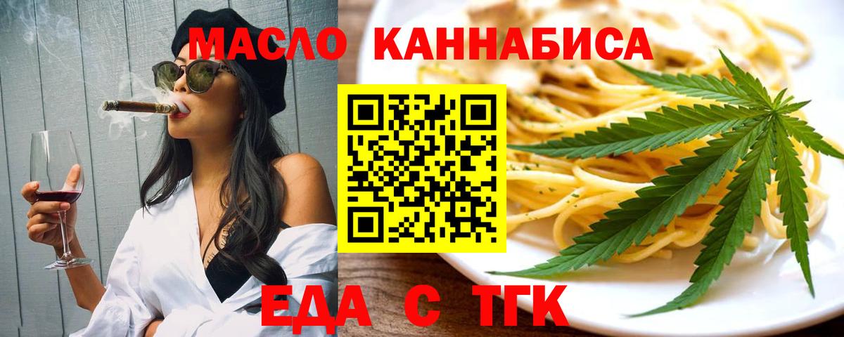 Будённовск  Canna-Cookies марихуана  Вход с VPN 