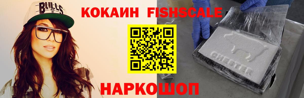 Cocaine 99%  Вход с VPN  COCAIN VHQ  Будённовск 