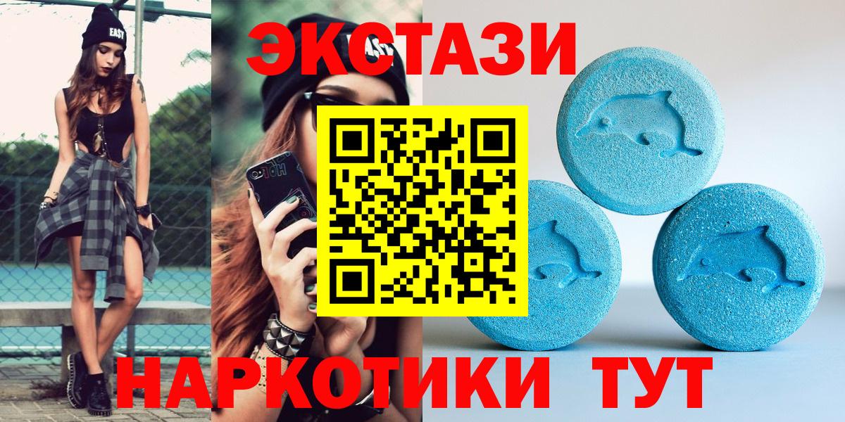Экстази Cube  блэк спрут ссылка  Будённовск  Вход с VPN  Экстази mix  Ecstasy 