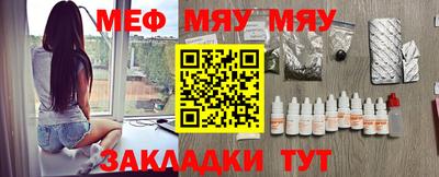 прущий лед Железногорск