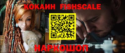 прущий лед Железногорск