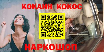 ALPHA-PVP Железноводск