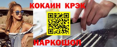 ALPHA-PVP Железноводск