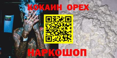 ALPHA-PVP Железноводск