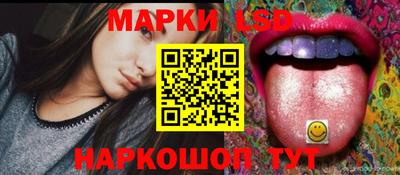 ALPHA-PVP Железноводск