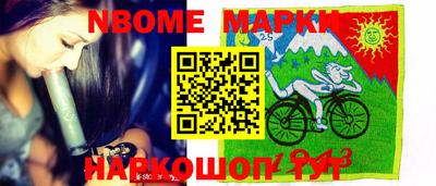 прущий лед Железногорск