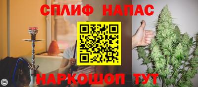 прущий лед Железногорск