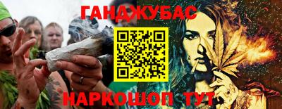 ALPHA-PVP Железноводск