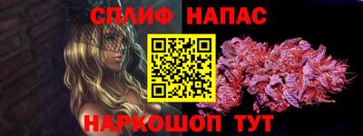 прущий лед Железногорск