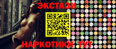 ALPHA-PVP Железноводск