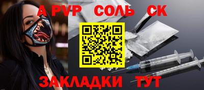 прущий лед Железногорск