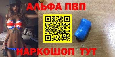 прущий лед Железногорск