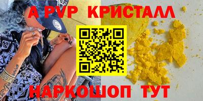 прущий лед Железногорск