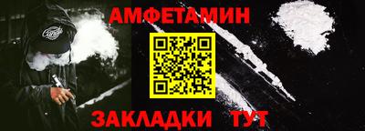ALPHA-PVP Железноводск