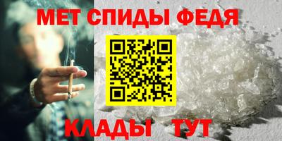 ALPHA-PVP Железноводск