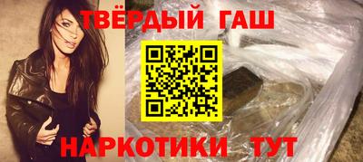 прущий лед Железногорск