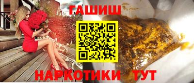 прущий лед Железногорск