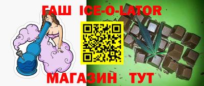 ALPHA-PVP Железноводск
