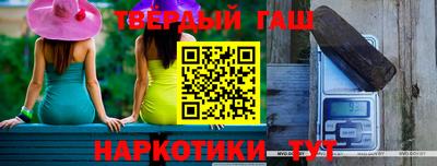 прущий лед Железногорск