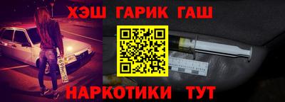 прущий лед Железногорск