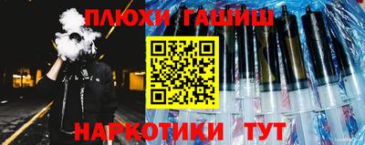 ALPHA-PVP Железноводск