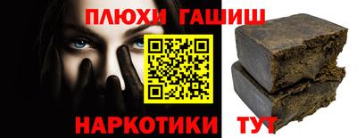 ALPHA-PVP Железноводск