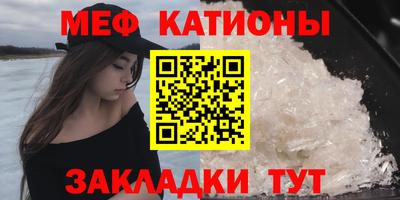 прущий лед Железногорск