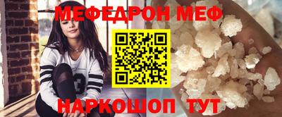 ешки Ефремов