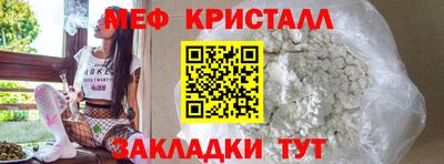 ALPHA-PVP Железноводск