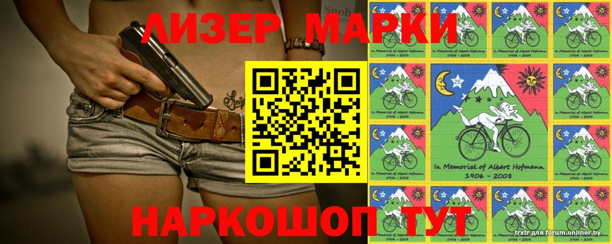 ЛСД экстази  Вход с VPN  LSD-25 экстази кислота  Будённовск  LSD-25 экстази кислота 