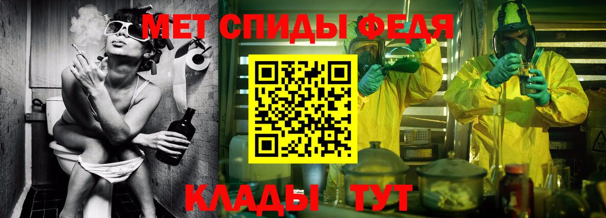 Будённовск  Метамфетамин пудра  Вход с VPN 