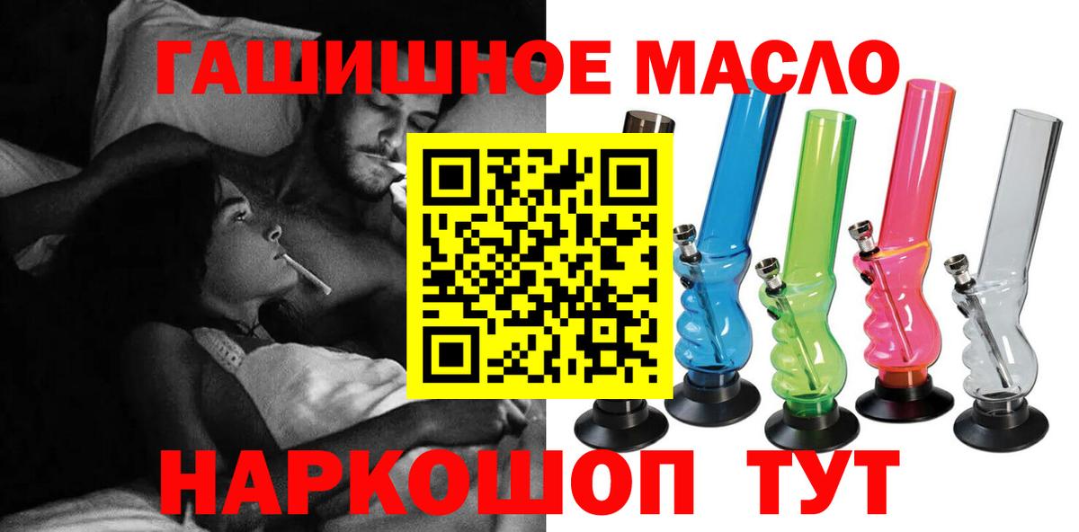 ТГК жижа Будённовск