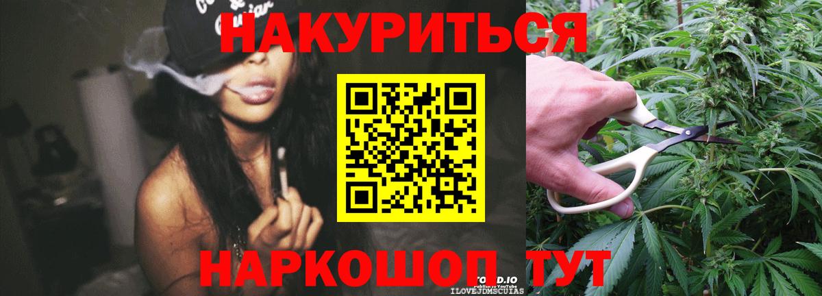 Шишки марихуана VHQ Будённовск