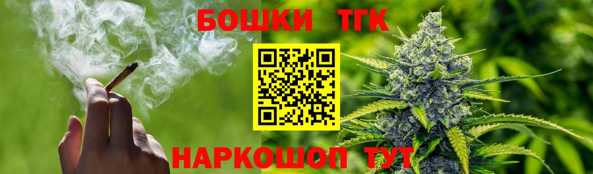 Бошки Шишки тримм  Канабис VHQ  Бошки марихуана гибрид  Вход с VPN  МАРИХУАНА OG Kush  Будённовск 